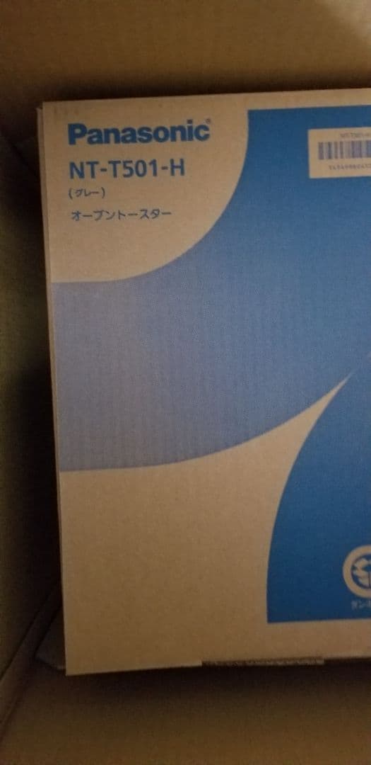 パナソニック オーブントースター 4枚焼き対応 グレー NT-T501-H