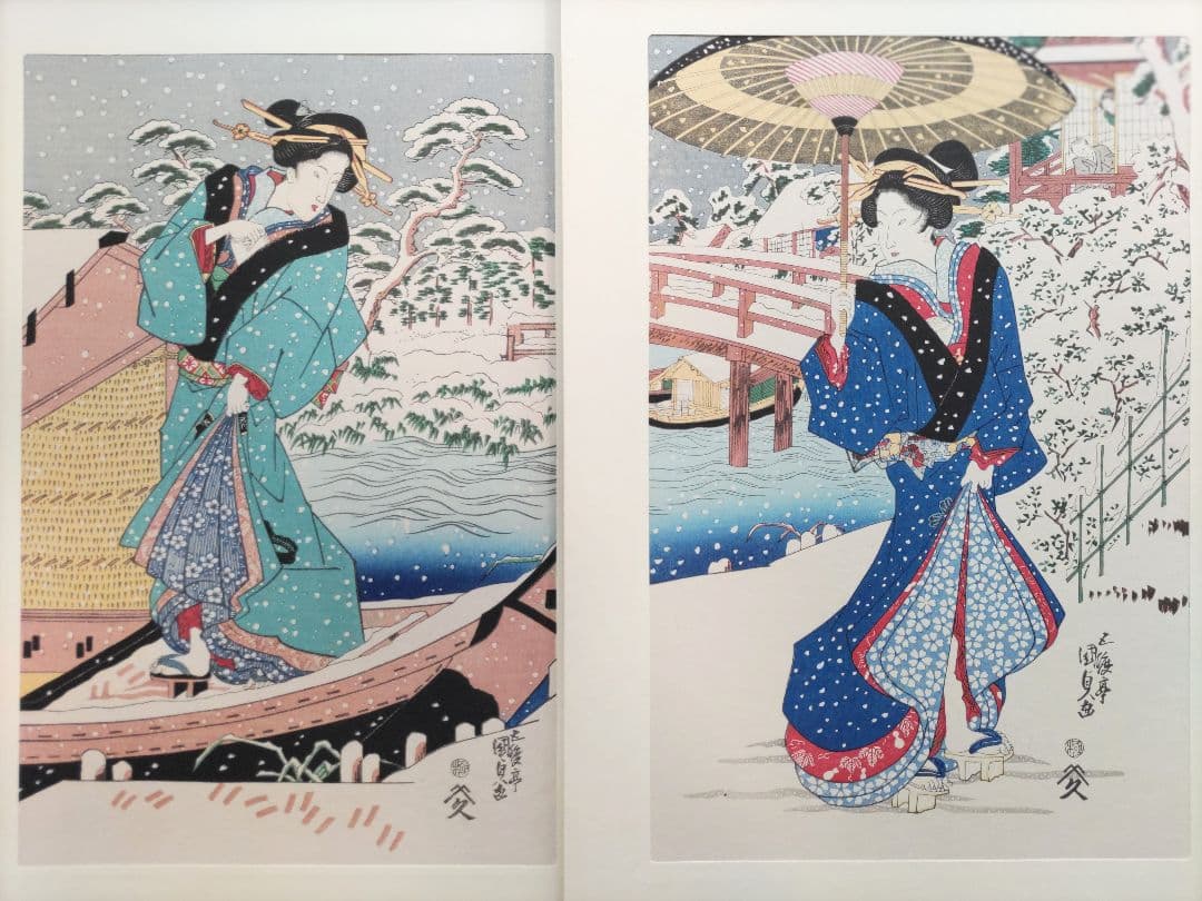 大錦浮世絵美人名作撰 手摺木版画 46作品 山田書院版 梶川工房