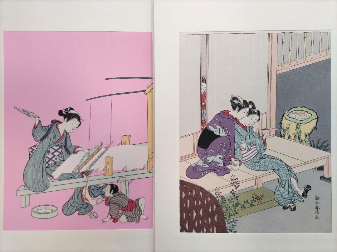 大錦浮世絵美人名作撰 手摺木版画 46作品 山田書院版 梶川工房
