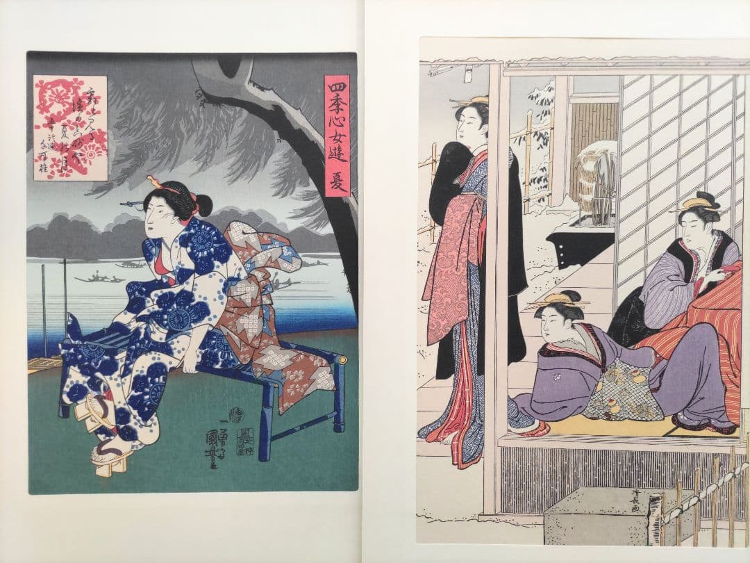 大錦浮世絵美人名作撰 手摺木版画 46作品 山田書院版 梶川工房