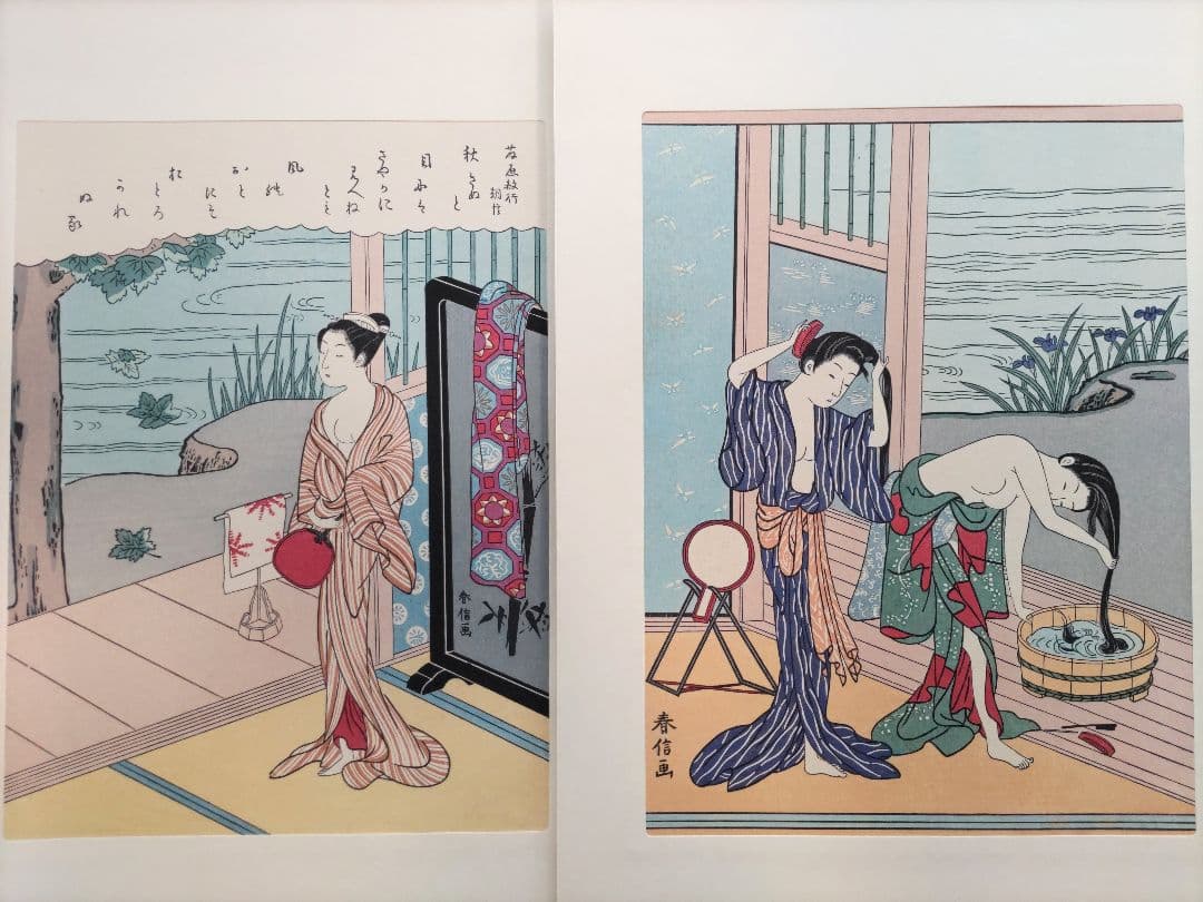 大錦浮世絵美人名作撰 手摺木版画 46作品 山田書院版 梶川工房