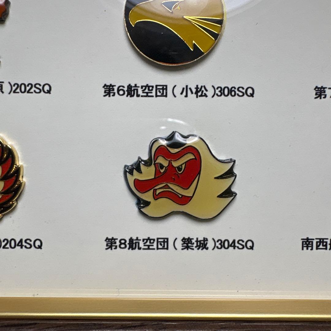 JASDF 航空自衛隊　部隊マーク　ピンズコレクション