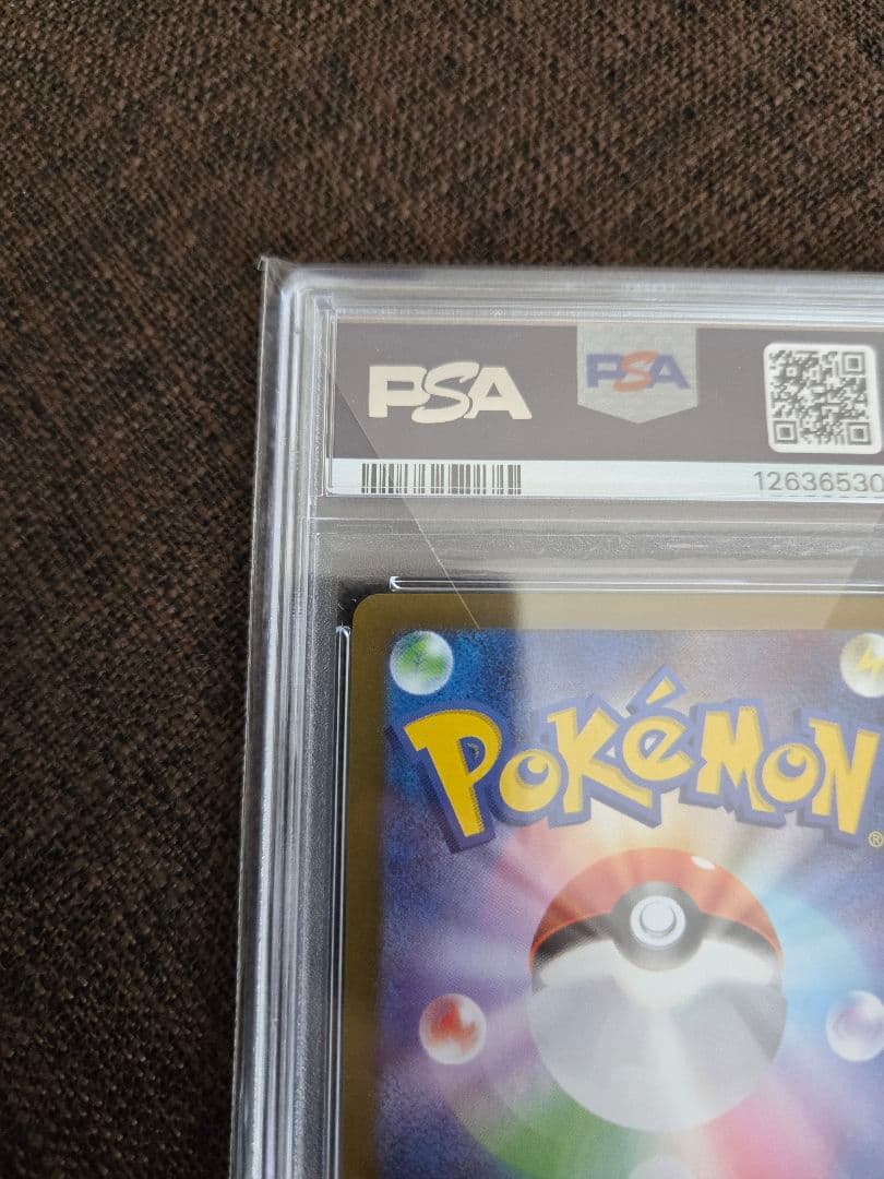 ポケカ メガサーナイトex sar psa10