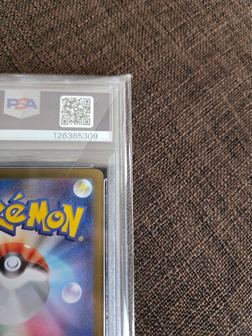ポケカ メガサーナイトex sar psa10