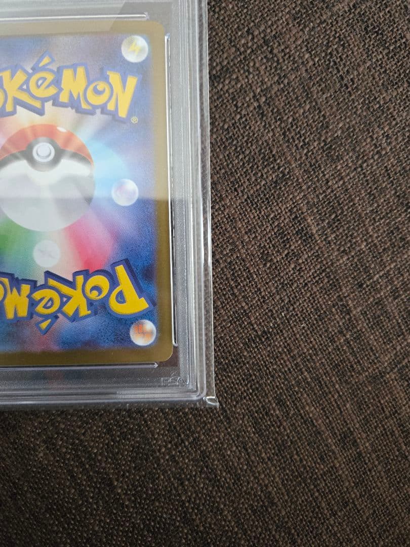 ポケカ メガサーナイトex sar psa10