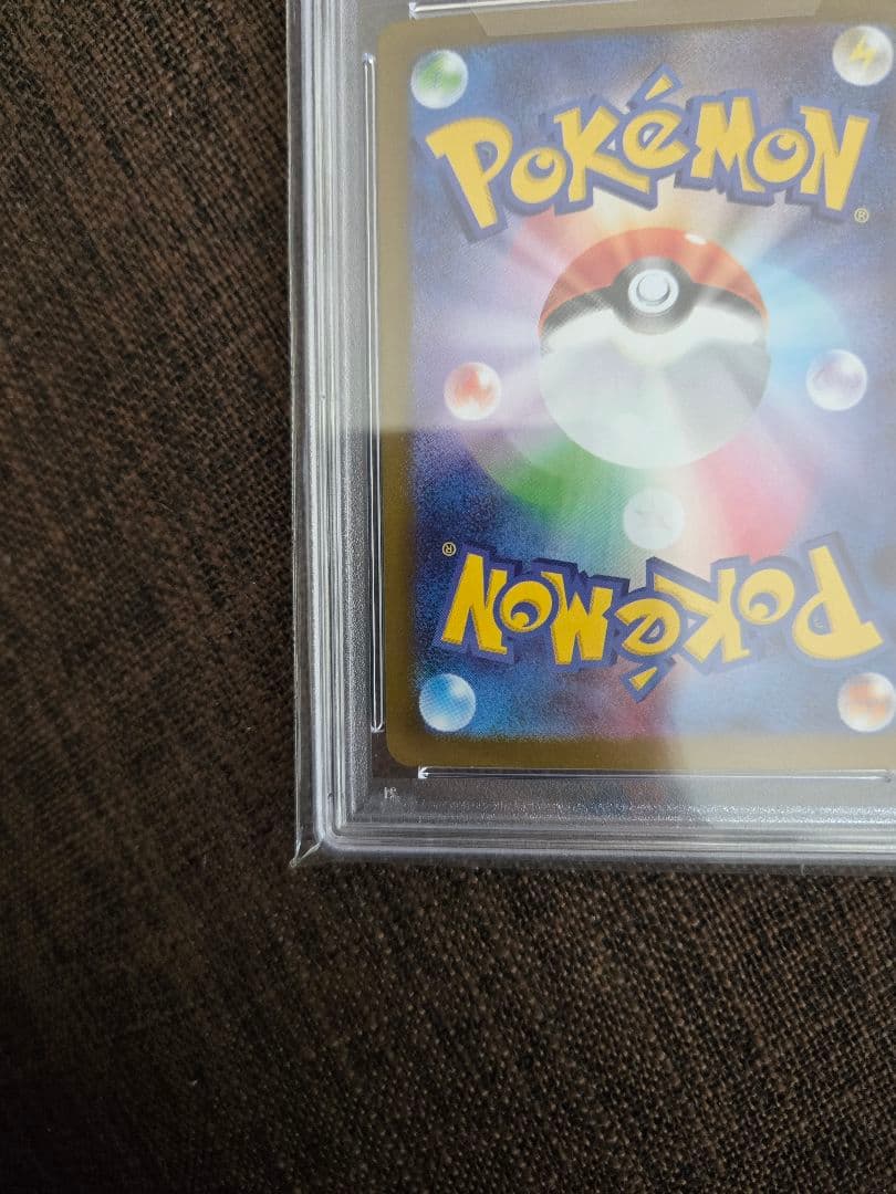 ポケカ メガサーナイトex sar psa10