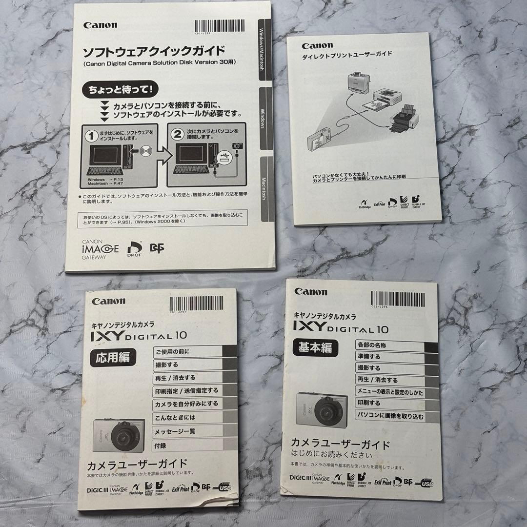 【付属品完備】Canon IXY DIGITAL 10 動作品　コンデジ