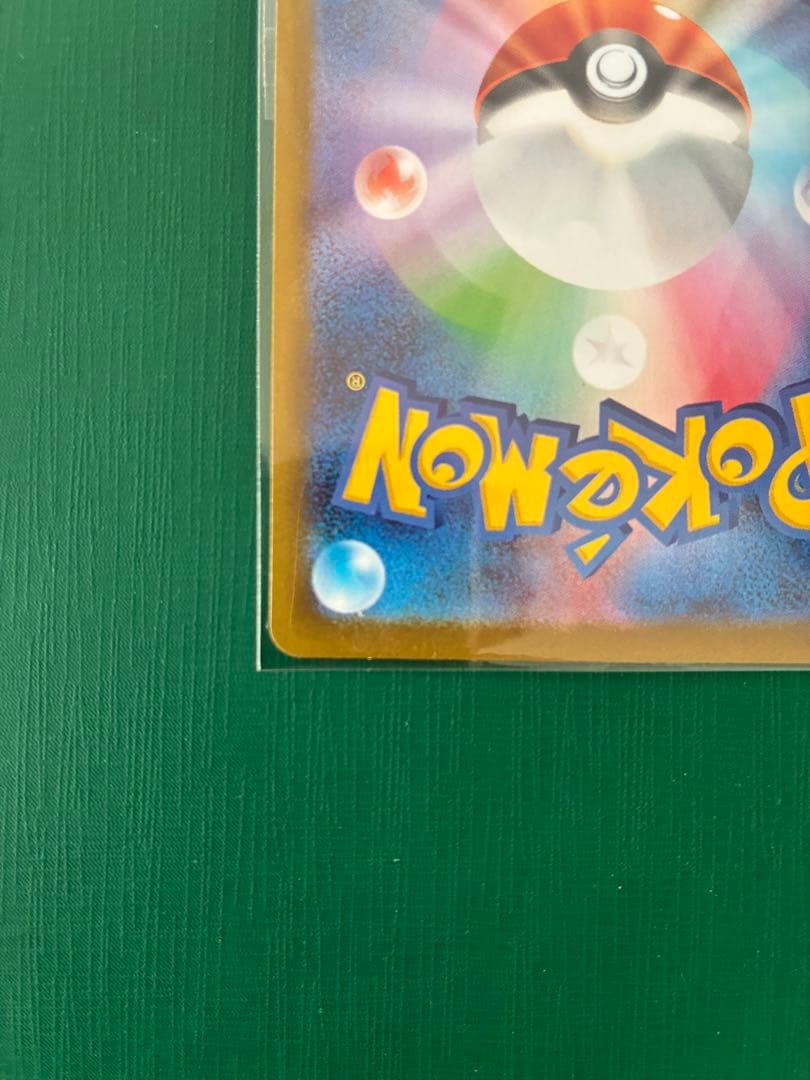 メイのはげまし サポートカード