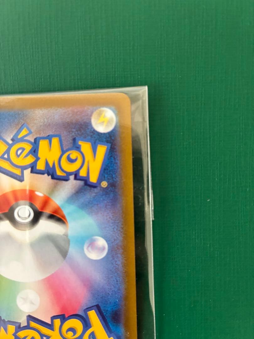 メイのはげまし サポートカード