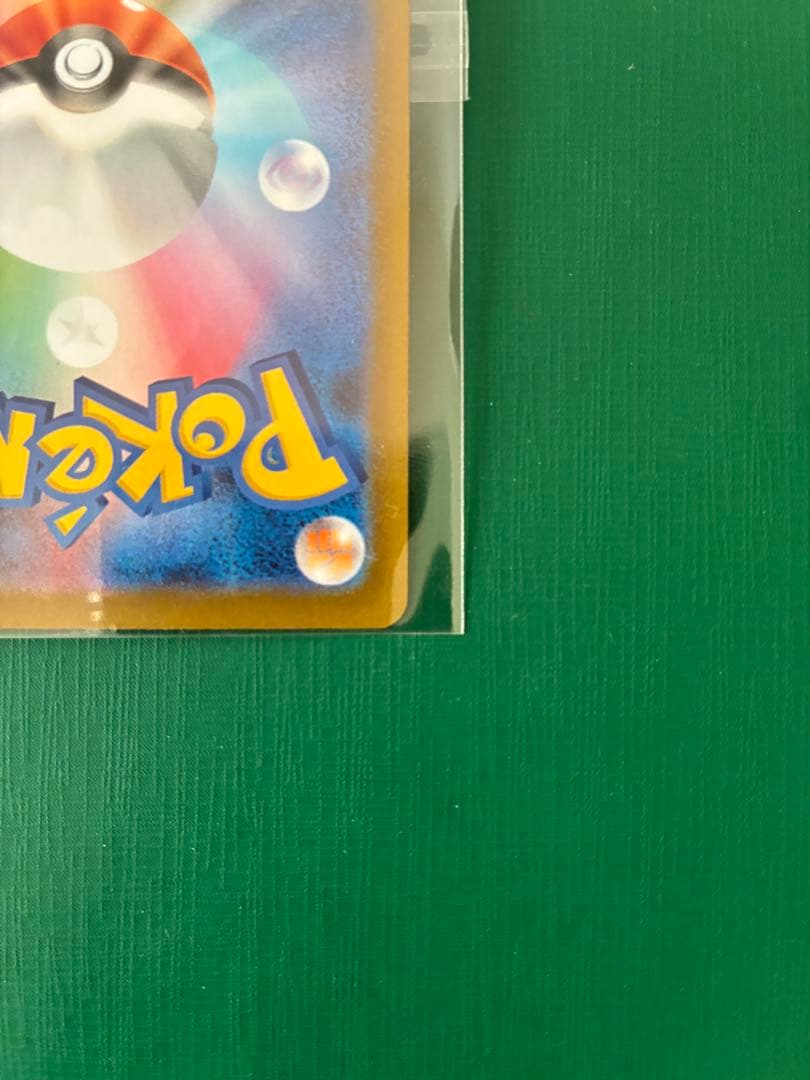 メイのはげまし サポートカード