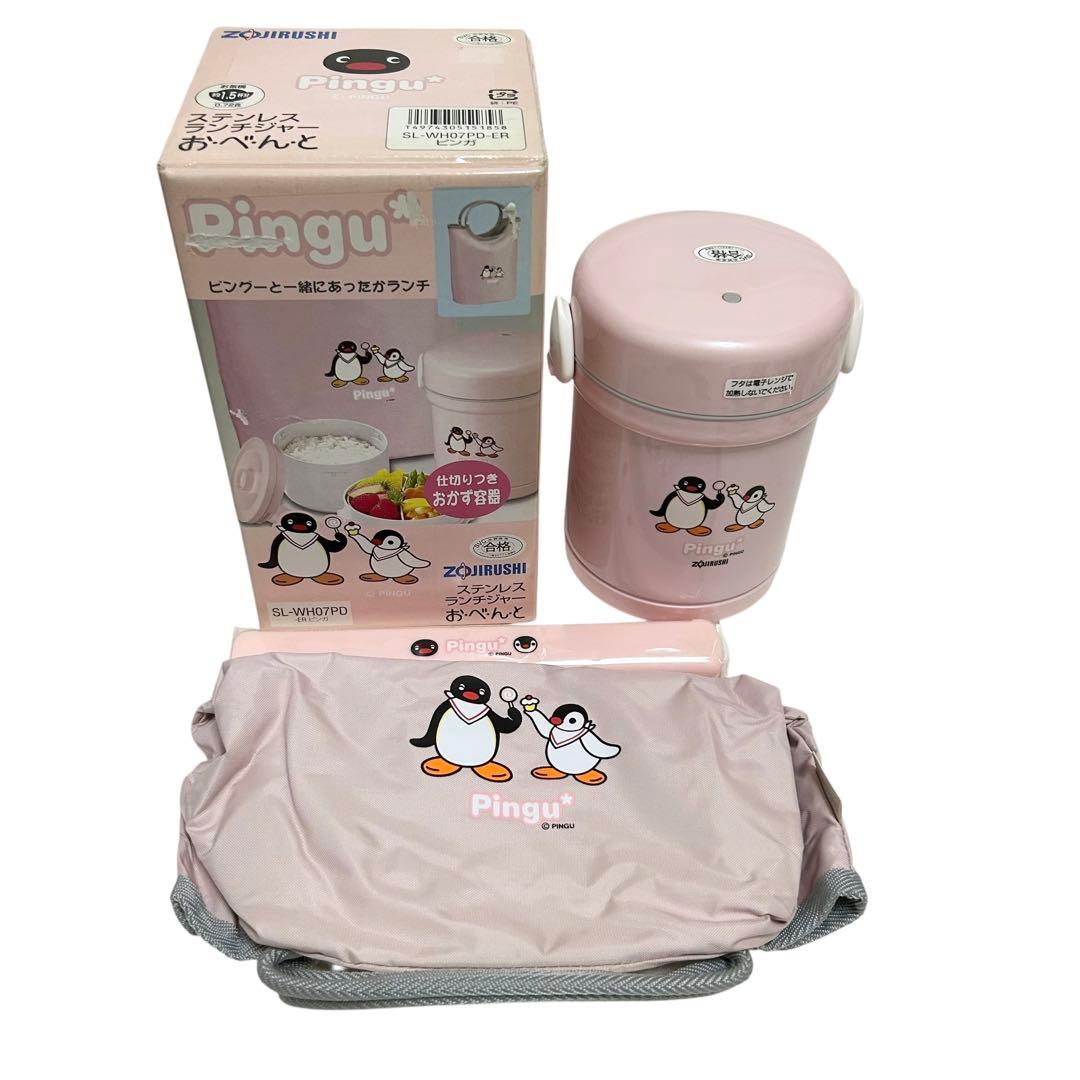 【稀少品】Pingu ステンレスランチジャー　お・べ・ん・と　未使用品　ピングー