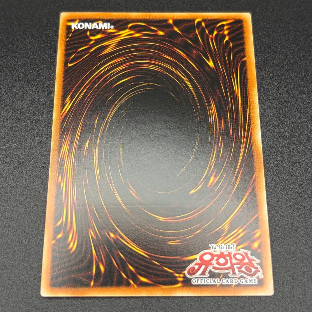 【遊戯王】ヒーローフラッシュ 韓国版 レリーフ EOJ-KR042