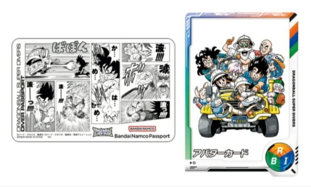 ドラゴンボール スーパーダイバーズ 40周年 デッキケース＆パスポート セット