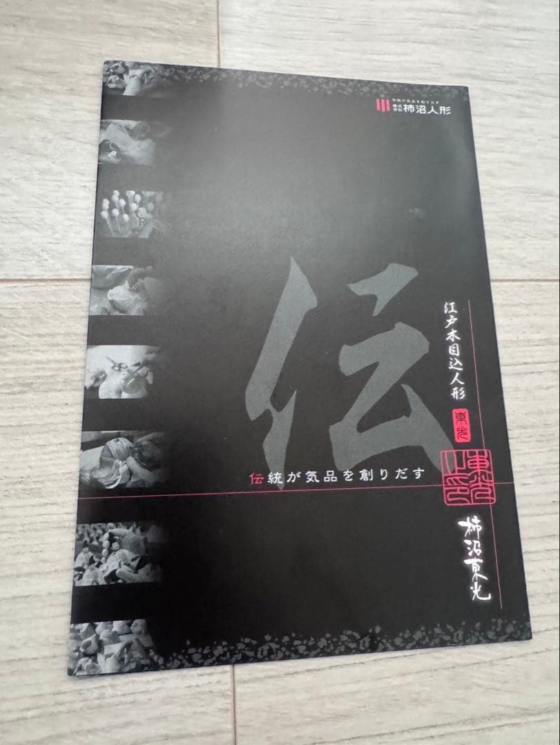 お雛様セット　木目込み