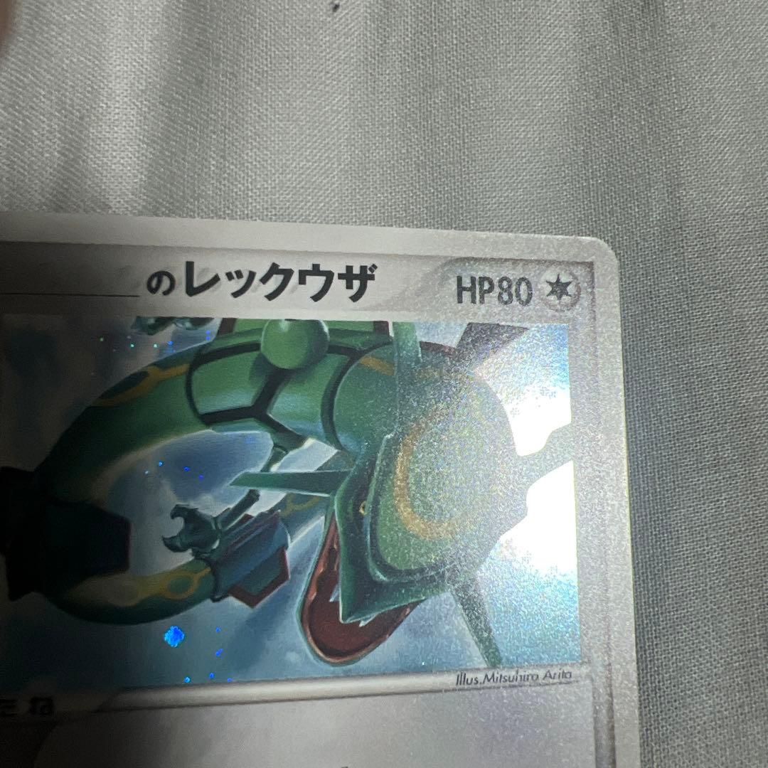 _____のレックウザ PROMO ポケモンカードプレイヤーズクラブ PLAY…