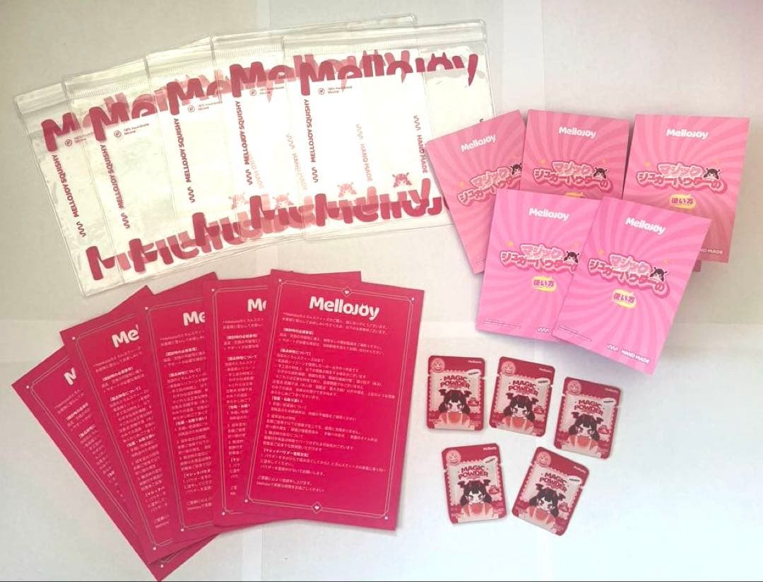 【新品・未開封】メロジョイ 5点セット＋パウダー5個付 Mellojoy