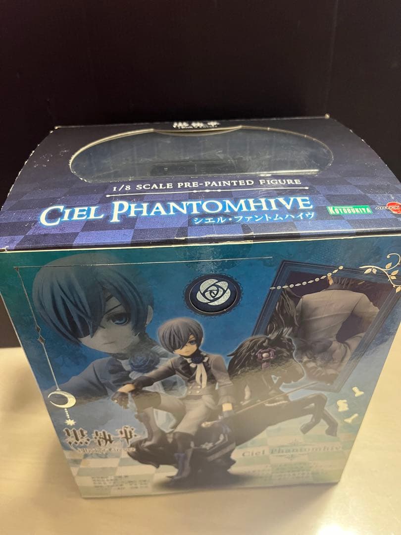 黒執事　シエルファントムハイブ　1/8 フィギュア　開封済み