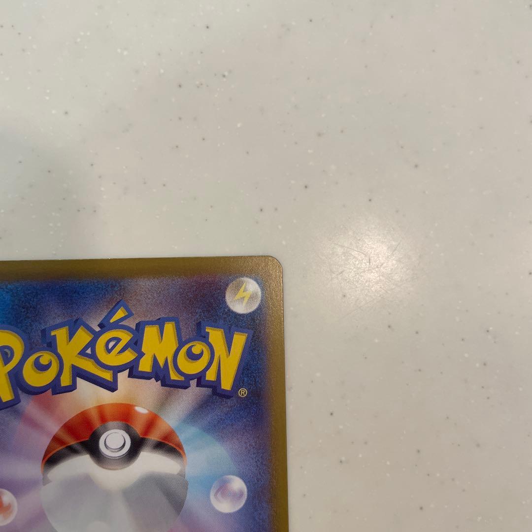 ポケモンカード　メガシンフォニア　SAR メガサーナイトex