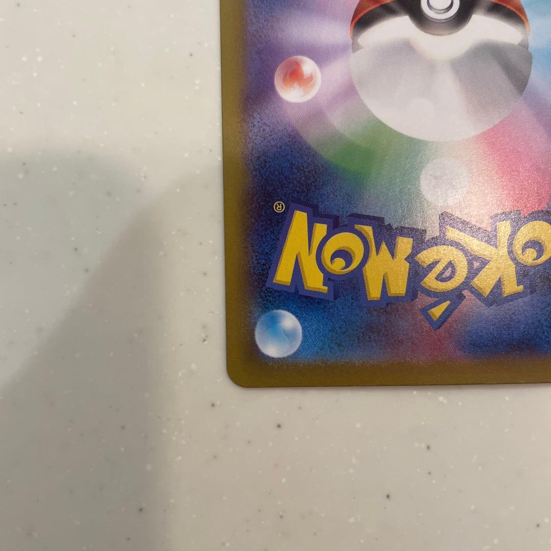 ポケモンカード　メガシンフォニア　SAR メガサーナイトex