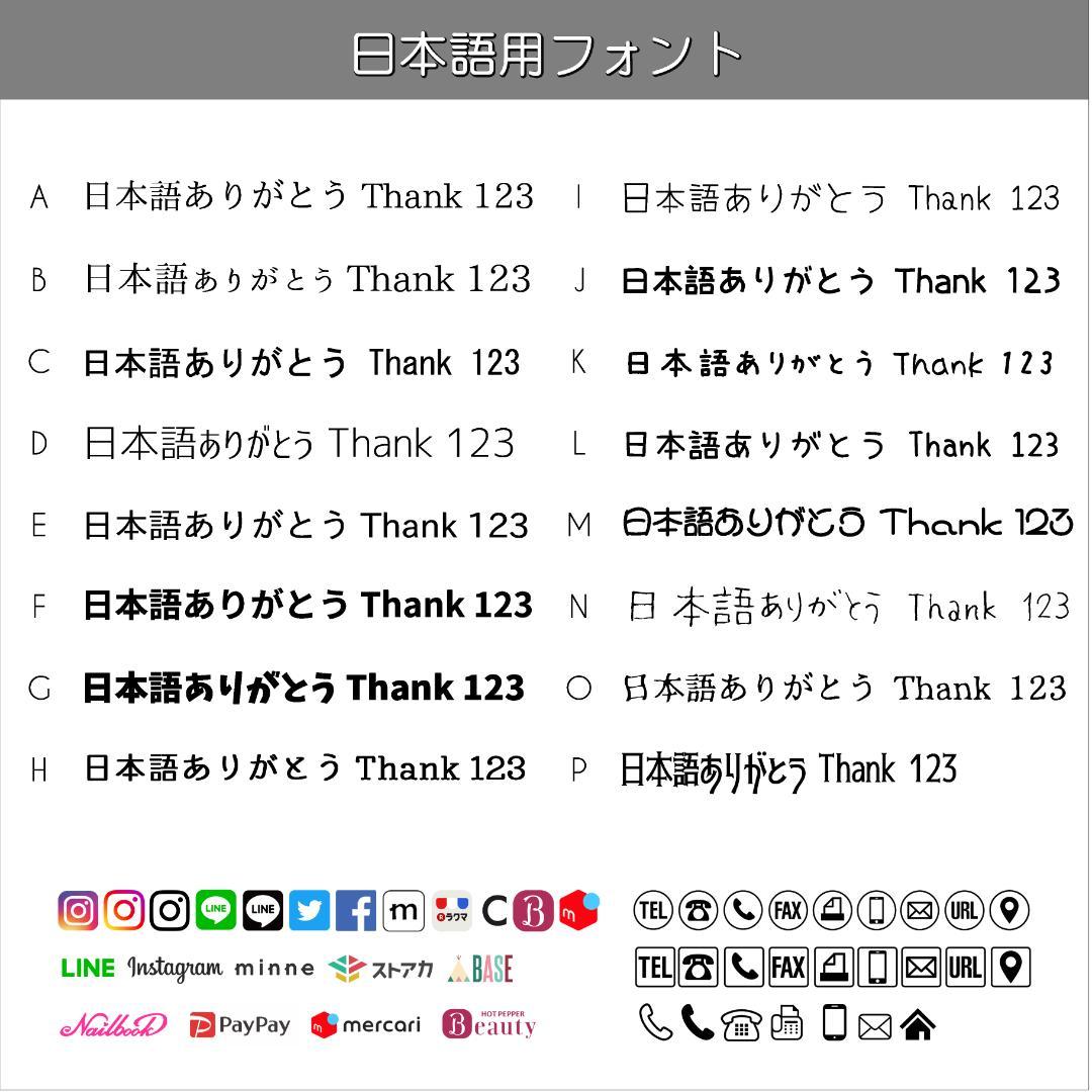 【MM-5~8D】＊アクセサリー台紙　＊名刺　＊ショップカード　etc…