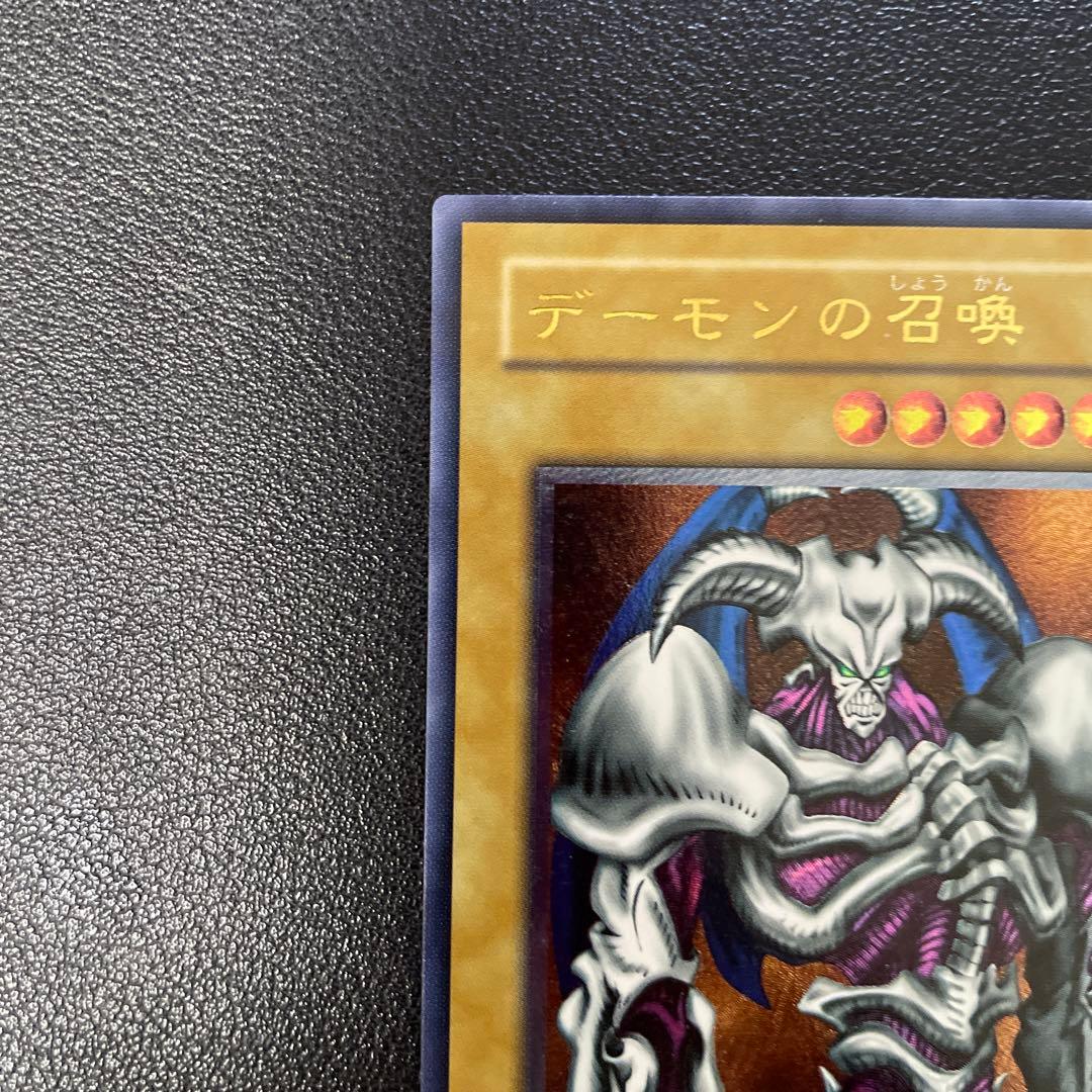 遊戯王2期　デーモンの召喚　レリーフ　SC-51 4