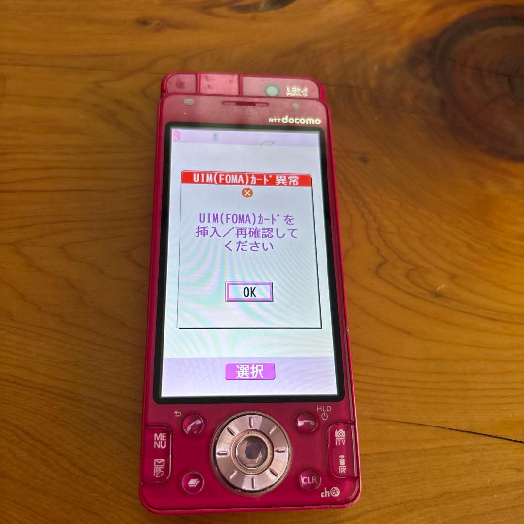 NTT docomo ピンク スライド式携帯電話　ジャンク品