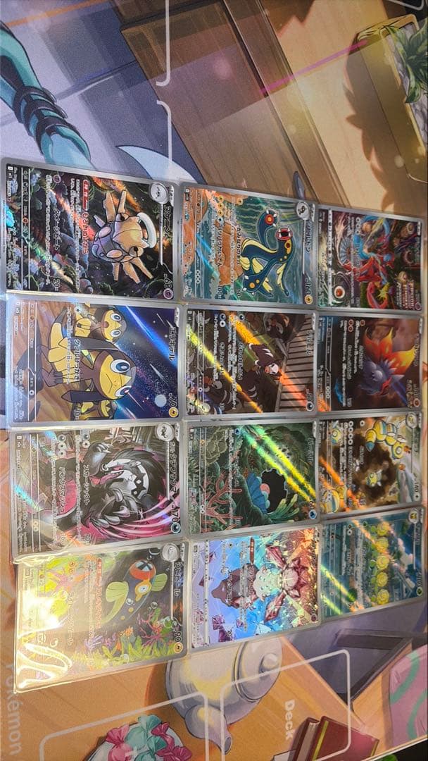 全てAR 枚44枚　ポケカ　まとめ売り
