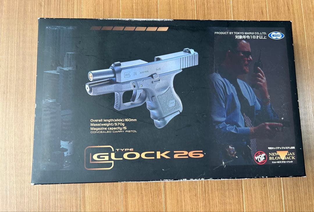 東京マルイ　グロック26 エアソフトガン・トイガン・ガス