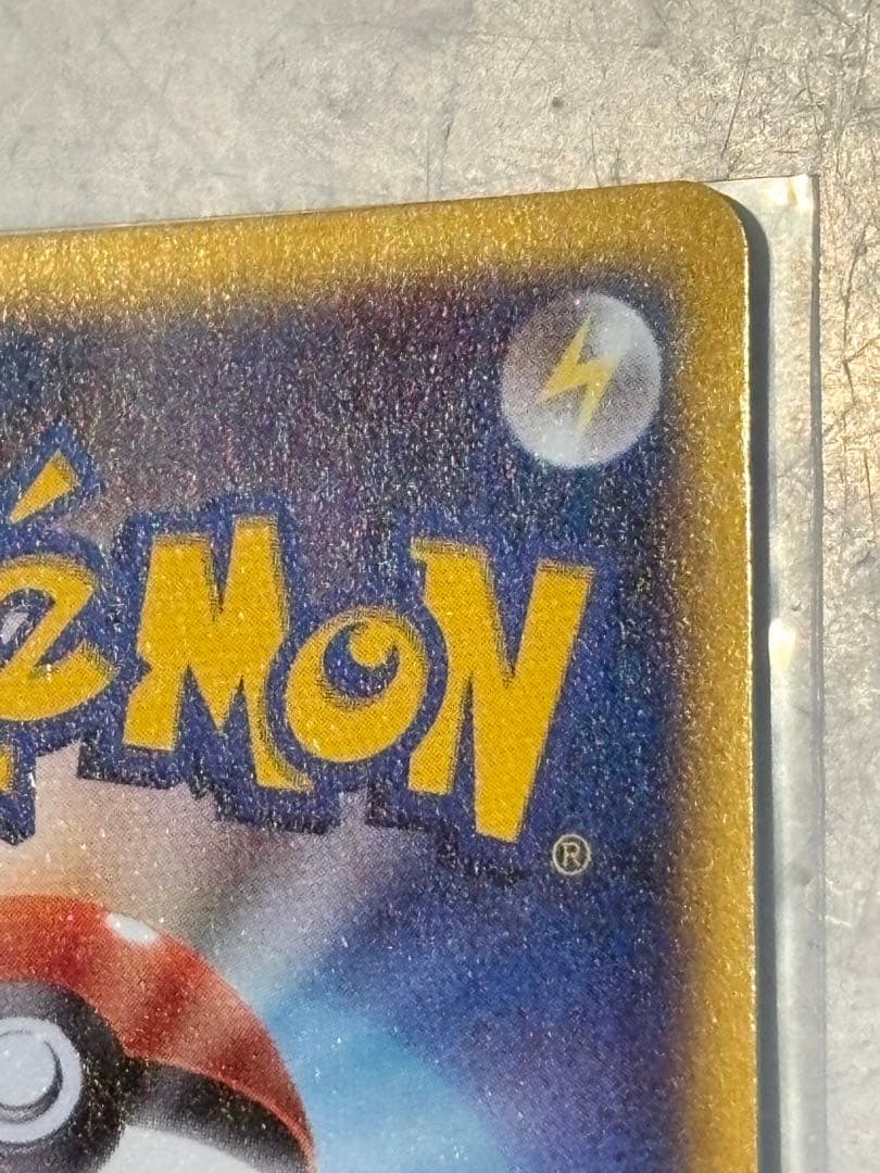 R団のスイクン　1st ポケモンカード　カードe