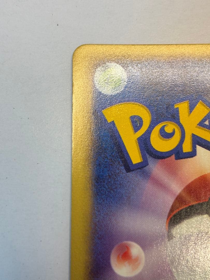 R団のスイクン　1st ポケモンカード　カードe