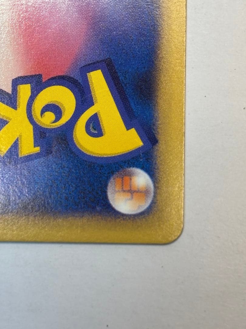 R団のスイクン　1st ポケモンカード　カードe