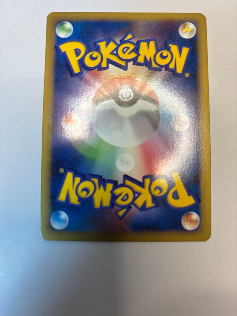 R団のスイクン　1st ポケモンカード　カードe