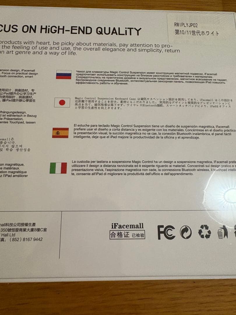 iPad キーボードケース マジックキーボードiPad 第10世代/第11世代