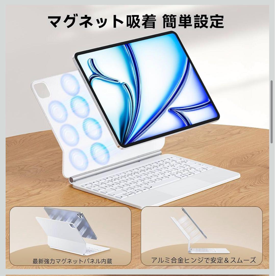 iPad キーボードケース マジックキーボードiPad 第10世代/第11世代