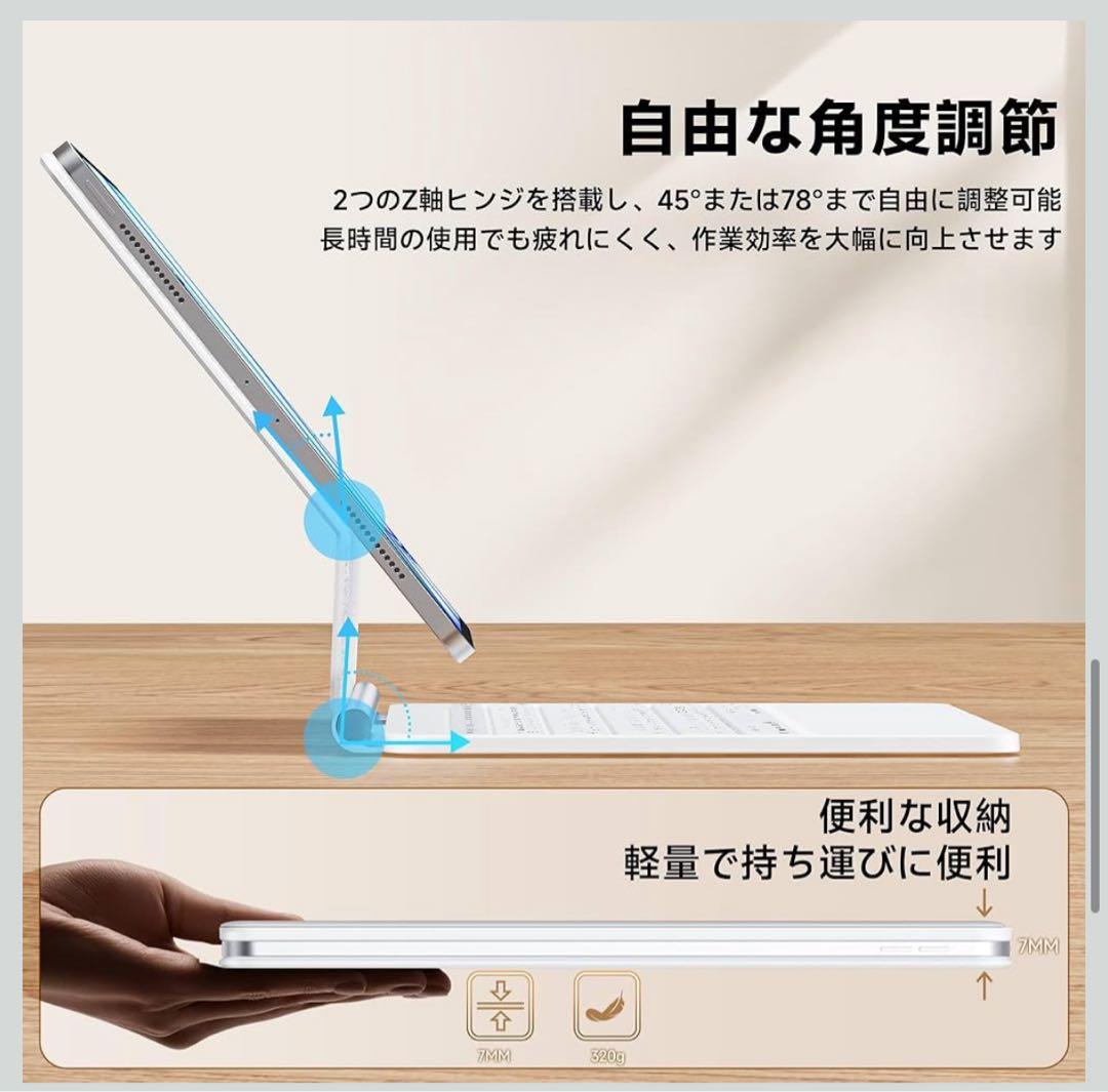 iPad キーボードケース マジックキーボードiPad 第10世代/第11世代
