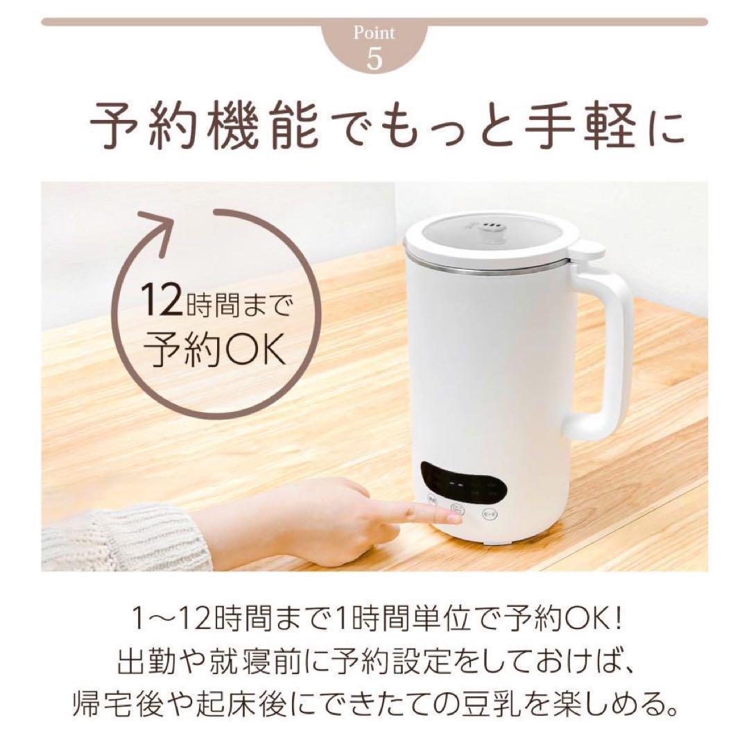豆乳静音 濾過不要 全自動 多機能 ミキサー ジューサー 小型 氷 大容量