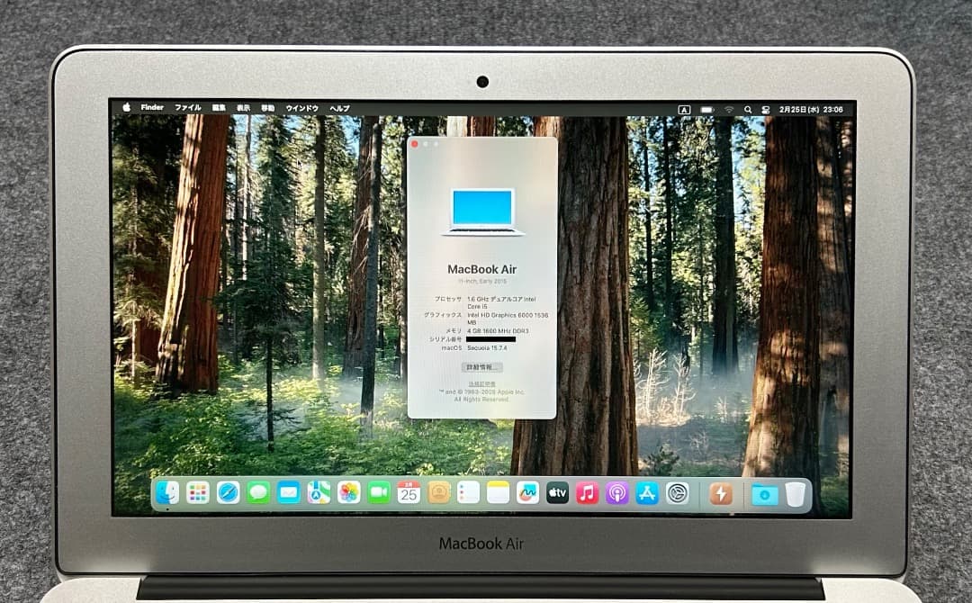 MacBook Air 2015 Corei5 1.6Ghz 11インチ