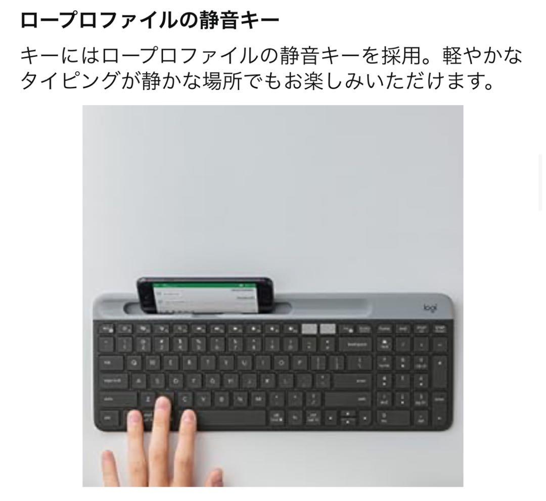 キーボード Logicool slim multi device k580