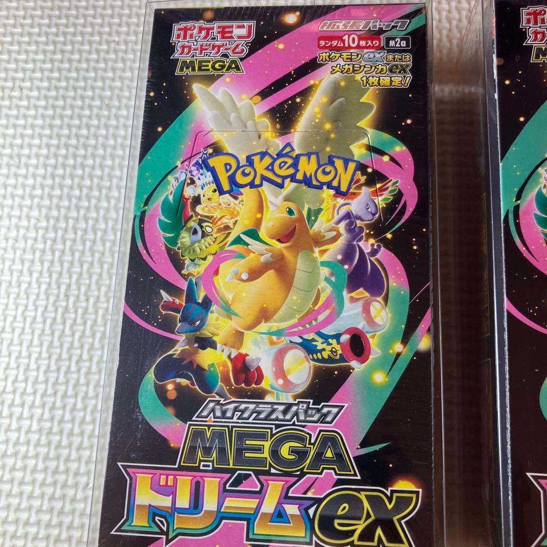 メガドリームex シュリンク付き　3BOX カバーあり