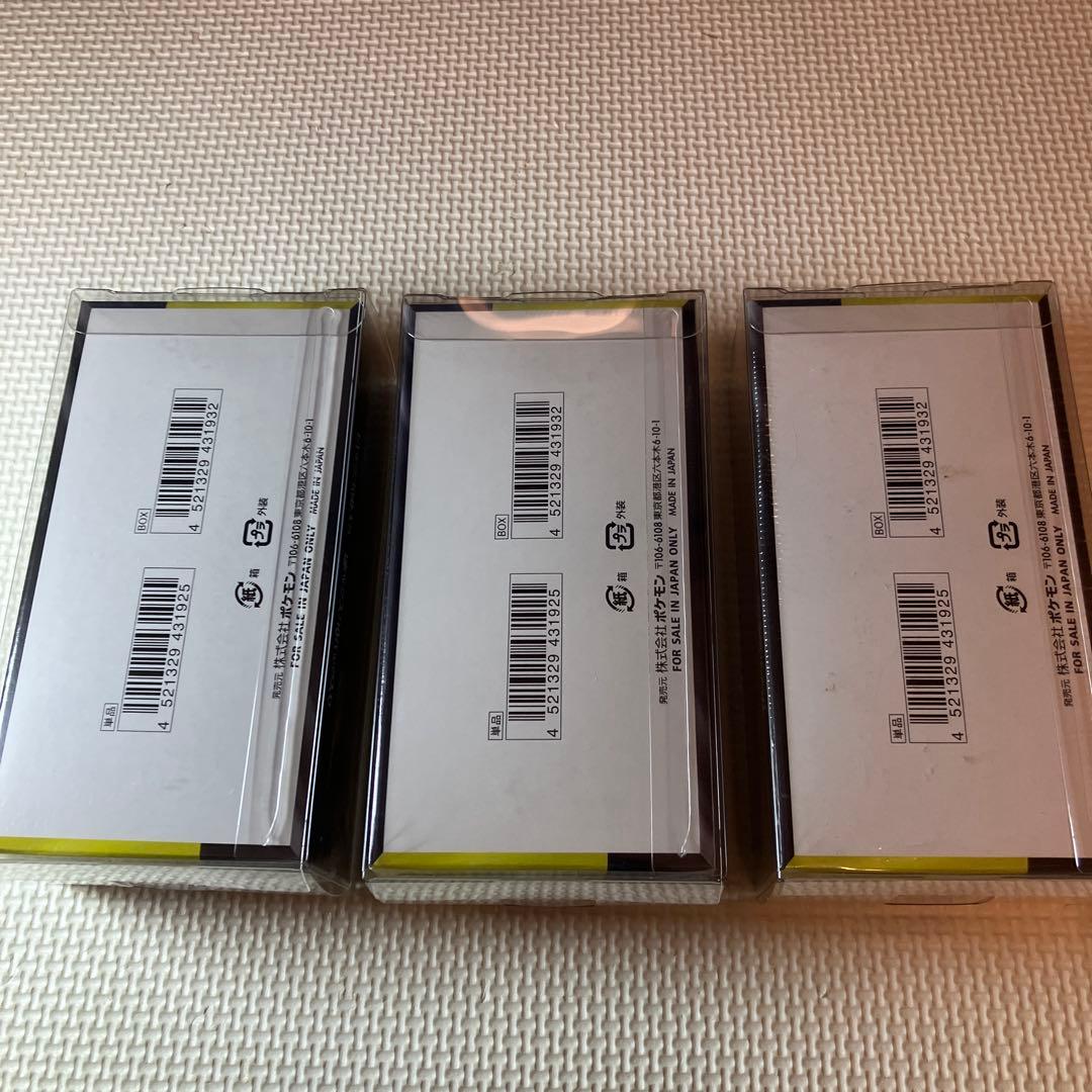 メガドリームex シュリンク付き　3BOX カバーあり