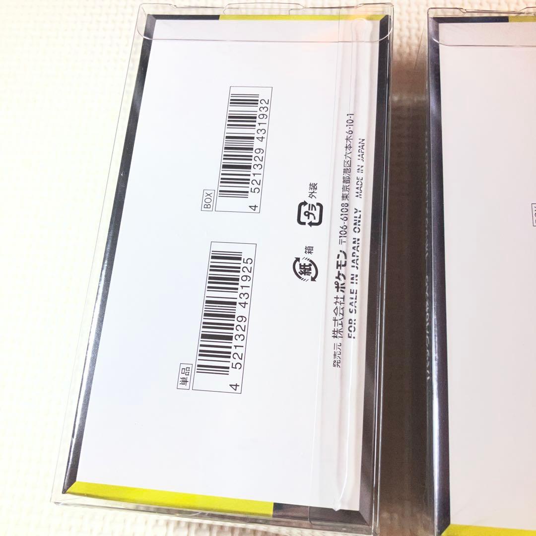 メガドリームex シュリンク付き　3BOX カバーあり