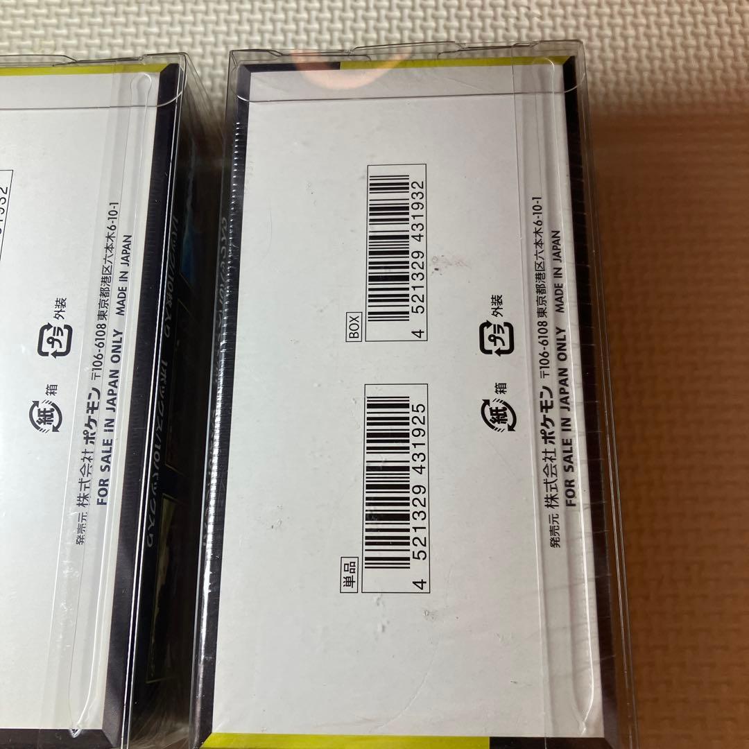 メガドリームex シュリンク付き　3BOX カバーあり