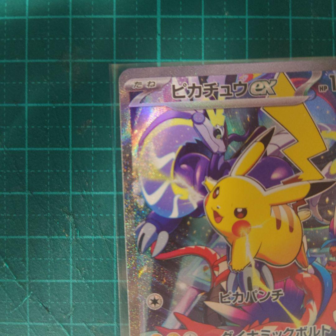 ポケモンカード　ポケカ　ピカチュウex 横浜記念デッキ　WCS2023