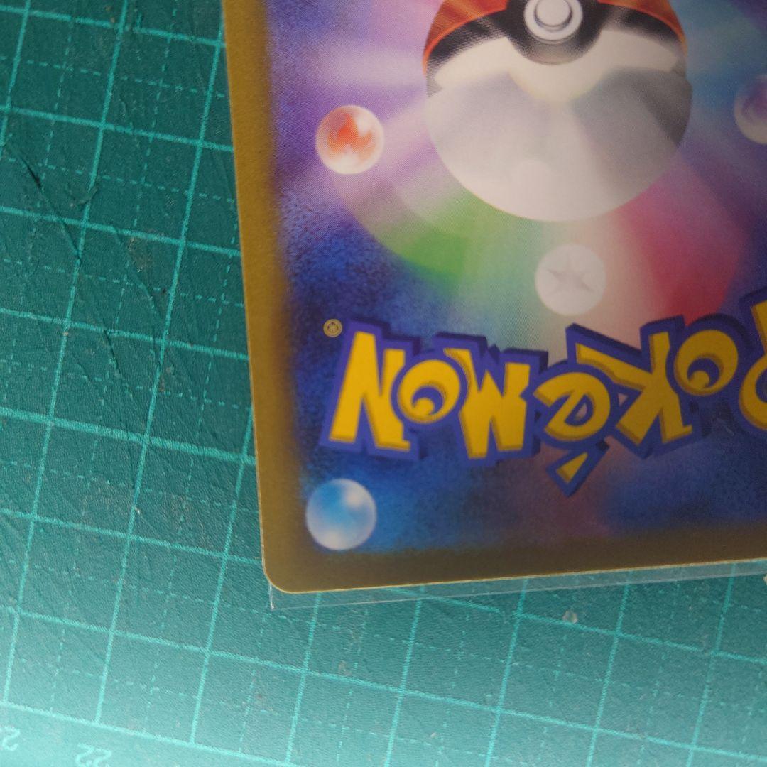 ポケモンカード　ポケカ　ピカチュウex 横浜記念デッキ　WCS2023