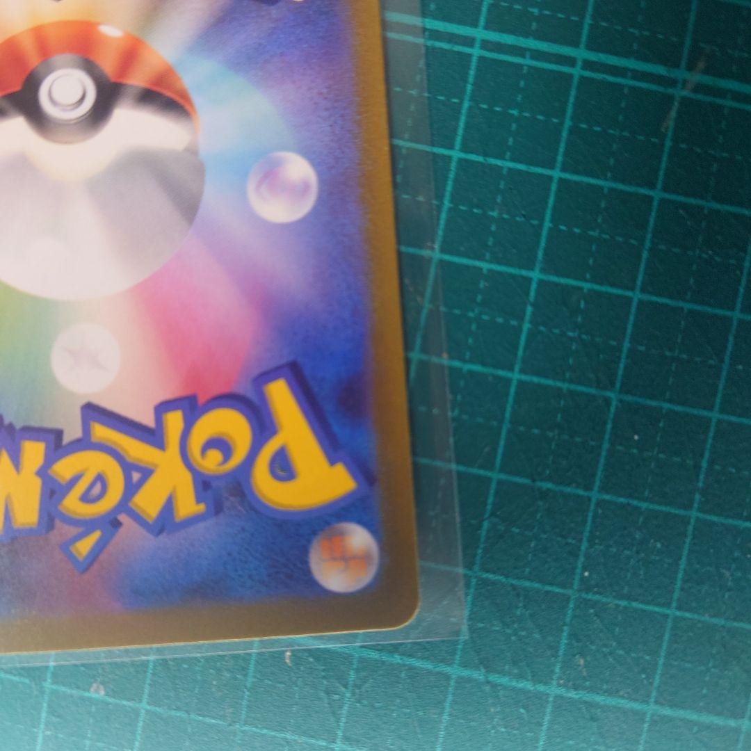 ポケモンカード　ポケカ　ピカチュウex 横浜記念デッキ　WCS2023