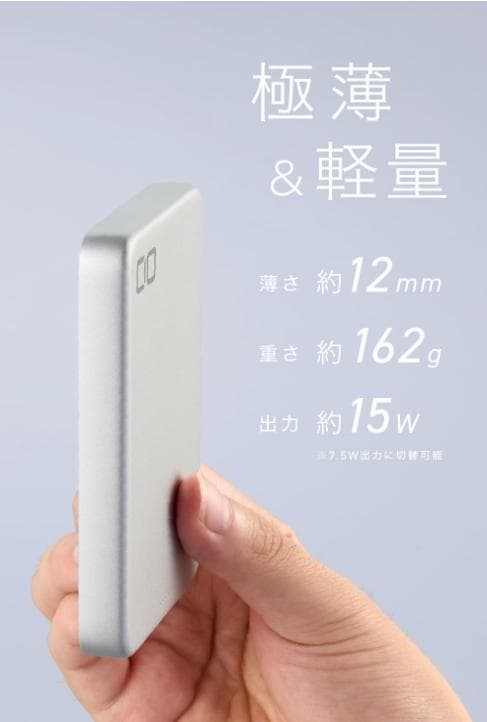 新作20%OFF CIO Qi2モバイルバッテリー 超薄型 [薄さ約12mm]