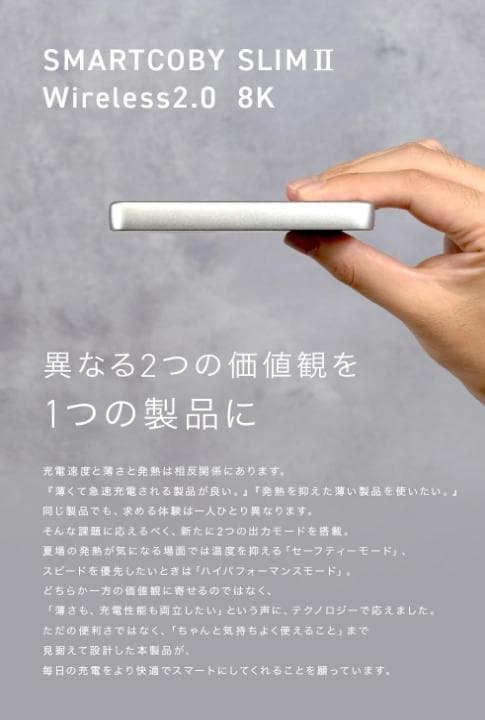 新作20%OFF CIO Qi2モバイルバッテリー 超薄型 [薄さ約12mm]