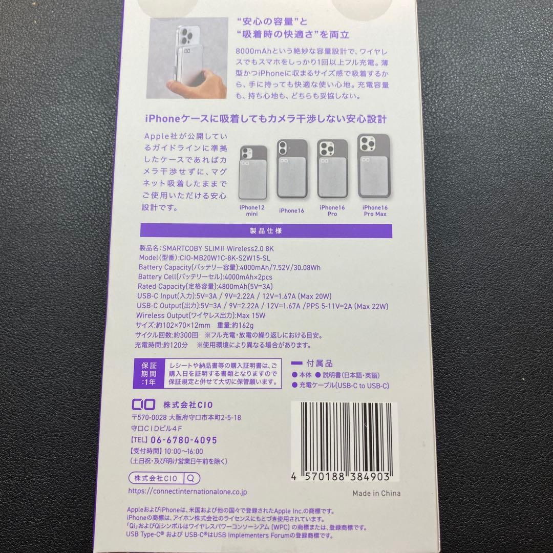 新作20%OFF CIO Qi2モバイルバッテリー 超薄型 [薄さ約12mm]