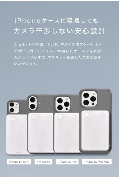 新作20%OFF CIO Qi2モバイルバッテリー 超薄型 [薄さ約12mm]