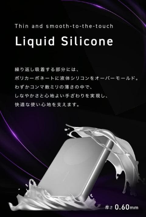 新作20%OFF CIO Qi2モバイルバッテリー 超薄型 [薄さ約12mm]